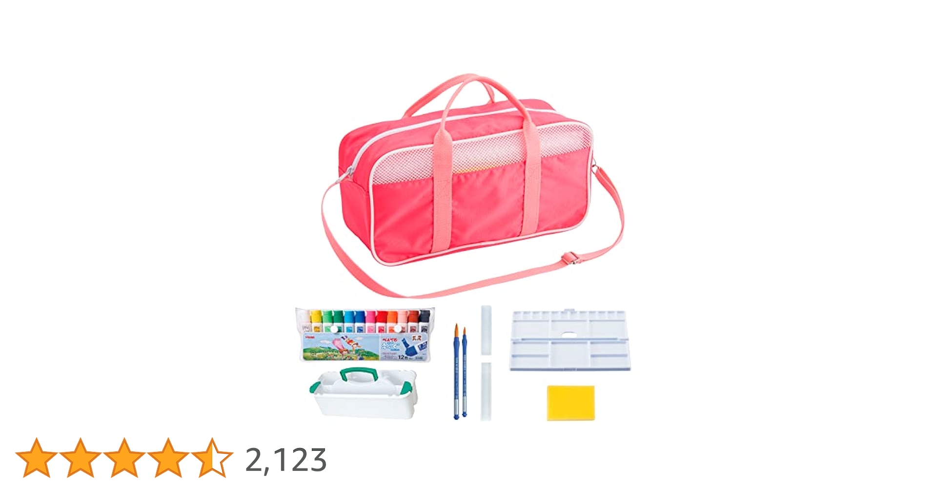 (未使用･未開封品)　ぺんてる 絵の具セット スケッチセット ZST14-P ピンク 7z28pnb ぺんてる 絵の具セット 水彩セット 小学校 男子 女子 スケッチ